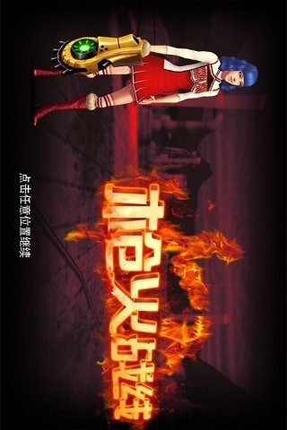 枪火战线2安卓版-枪火战线2无尽金币钻石版