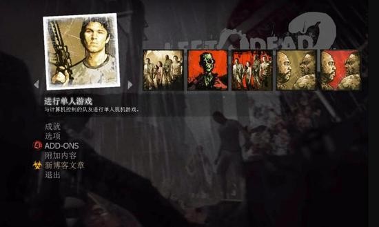 求生之路2手机版下载官方下载-求生之路2安卓汉化版2024最新下载v2.30