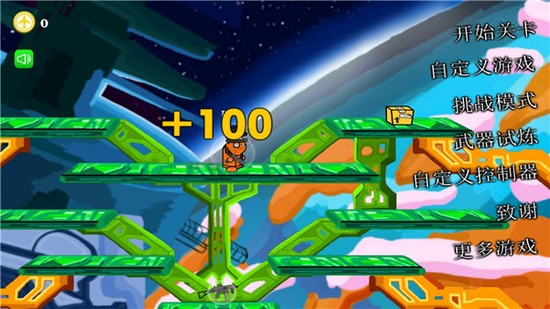 混乱大枪战2手机版免费下载-混乱大枪战2中文无敌版下载v1.0.2