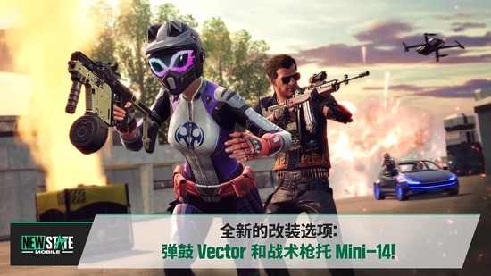 绝地求生2下载手机版安装-绝地生存2免费下载原版中文v0.9.41.350