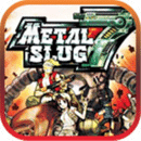 合金弹头7手机无敌版下载-合金弹头7无敌版内嵌金手指免费下载