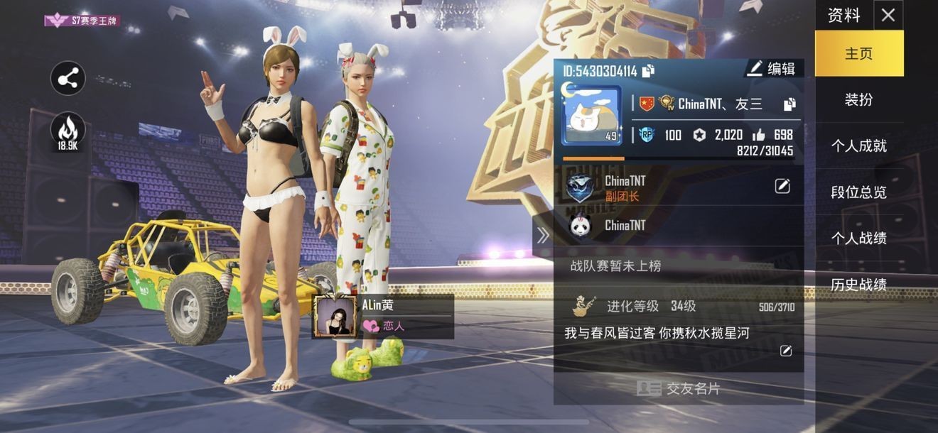 刺激战场亚服免费下载安装-刺激战场亚服免费下载安装手机版