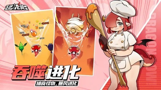 飞吧龙骑士官网版免费下载-飞呀飞龙骑士无尽金币