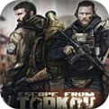 逃离塔科夫官网版免费下载v1.3.0-逃离塔科夫手机版中文版下载