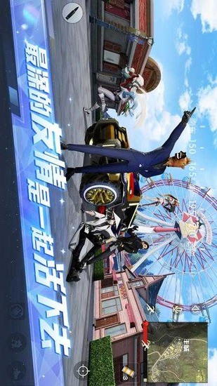 荒野行动体验服2024免费下载-荒野行为体验区手机版下载