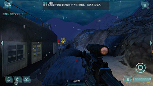 使命召唤突击队免谷歌版免费下载-使命召唤突击队汉化版免费下载