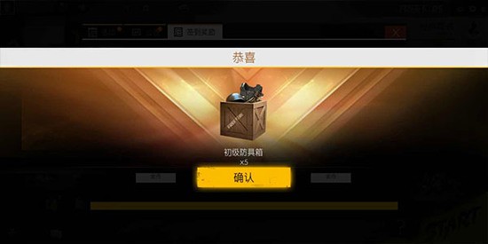 freefire国际版官网免费下载-freefire国际版2024最新版免费下载v1.102.1