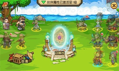 开心西游修改无限装备版-高兴西游2024最新版本