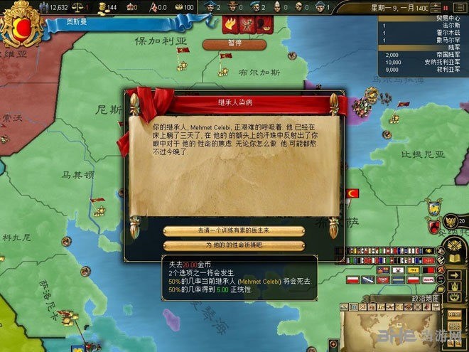 欧风云3手机版本汉化免费下载-欧风云3神风中文版免费下载