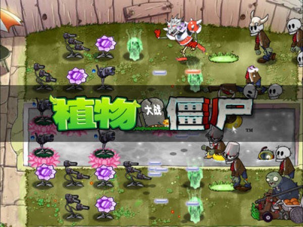 植物大战僵尸魔幻版下载-植物大战僵尸魔幻版(无限金币钻石)中文免费下载v1.0.18 手机版本