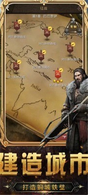 国家的兴起安卓版手机版下载-国家的兴起手机版原版一键下载