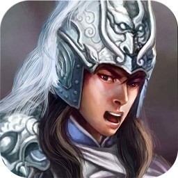 三国志赵云传最新版免费下载-三国志赵云传完整版免费下载v1.3.1-三国志赵云传下载