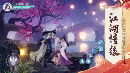 征途怀旧版官网下载-征途冰雪复古手机上中文版免费下载v1.1.52 官方正版