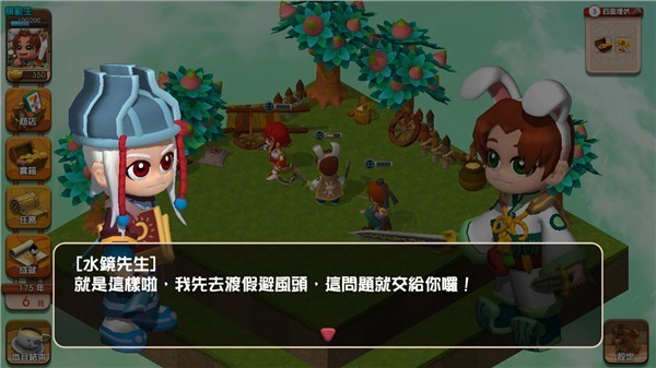 三国立志传2手机版单机-三国立志传2安卓版免费下载