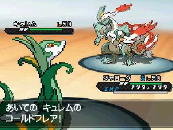 口袋妖怪黑白2中文版安卓版下载-口袋妖怪黑白2手机上版中文版下载