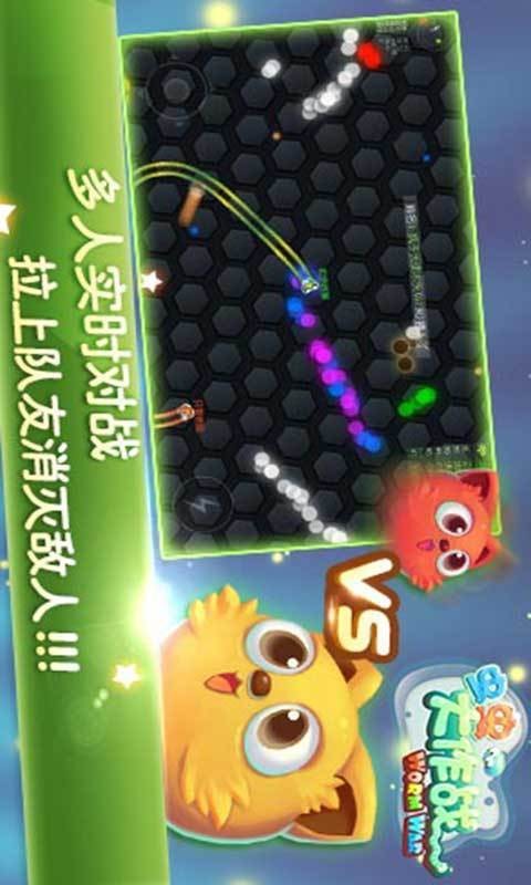 虫虫大作战0.0.1.0中文版免费下载-虫虫大作战中文版免费下载-虫虫大作战免费下载