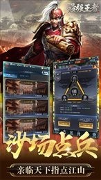 最强王者三国手游官网安卓版下载-最强王者三国手游官网免费下载