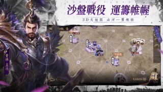 风过三国(附礼包码)最新版免费下载-风起三国手游官方下载