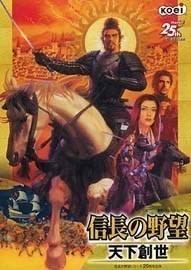 信长之野望11手机版免费下载-信长之野望11(天下创世者)手机版移殖免费下载