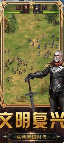 国家的兴起安卓版手机版下载-国家的崛起手机版免费下载