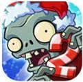 植物大战僵尸冰雪版下载安装-植物大战僵尸冰雪版免费下载安装