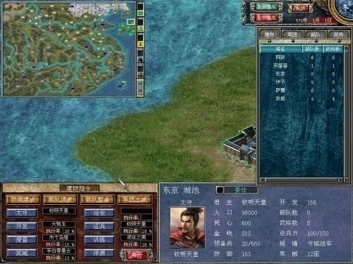 三国群英传7手机汉化版_三国群英传7手机移植版_三国群英传7威力加强版手机版
