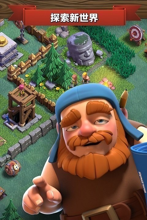 部落冲突百度版官网下载-部落冲突(Clash of Clans)百度搜索版最新版免费下载2021手机版本v14.211.14