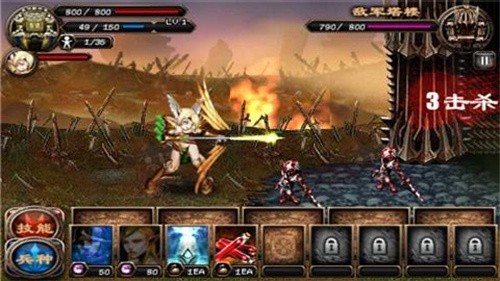 英雄守卫2汉化版