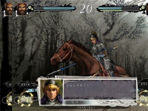 三国志11威力加强版安卓版下载-三国志11威力加强版(彻底移殖)汉化免费下载