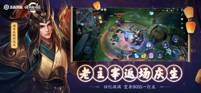 单机5v5山寨版王者荣耀全皮肤