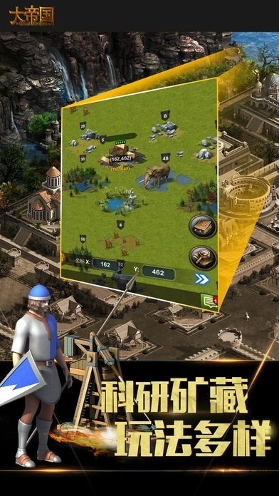 帝国时代4手机版免费下载中文版-帝国时代4手机版免费下载