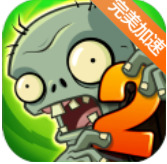 植物大战僵尸无敌版最新2024免费下载-无敌版植物大战僵尸免费下载安装
