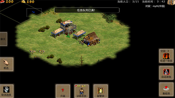 帝国时代手机单机版免费下载最新版-帝国时代手机单机版免费下载安装