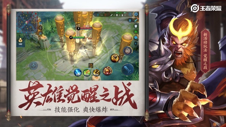 王者农药玩家自制单机版下载-(100mb)王者农药离线单机版免费下载-王者农药不用手机联网单机版免费下载