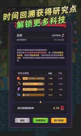 精灵王国单机-精灵王国手机版-精灵王国