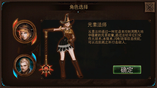 元素守护者汉化版-元素守护者中文版免费下载安装