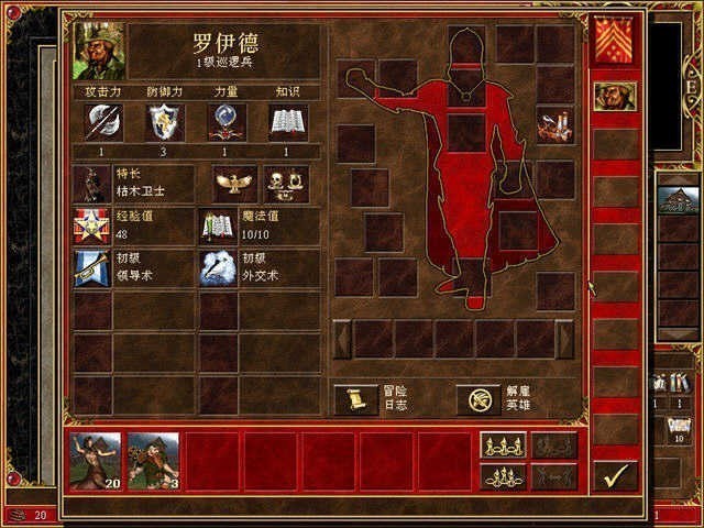 英雄无敌3死亡阴影手机版免费下载-英雄无敌3身亡阴影中文版(附秘籍)直接安装免费下载