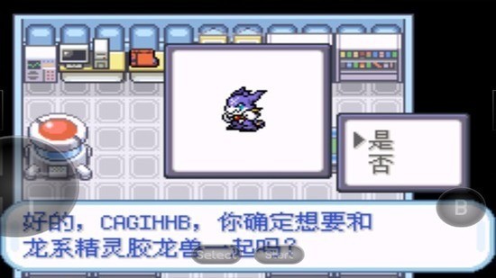 口袋暴龙5.0金手指版下载-口袋妖精内嵌修改器舞弊免费下载