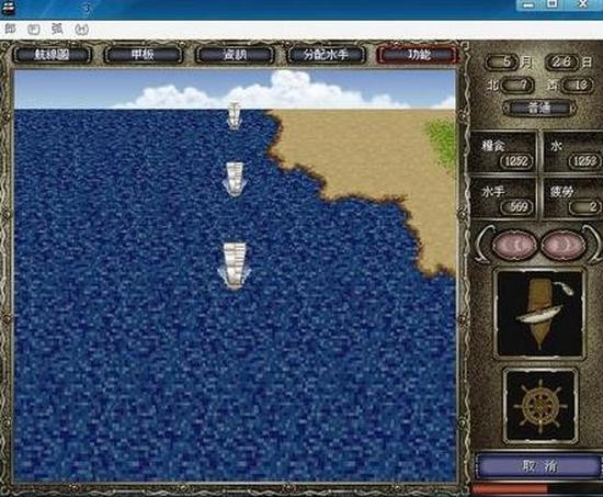 大航海时代4威力加强版安卓版