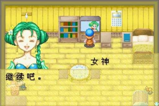 牧场物语矿石镇的伙伴们修改器手机版