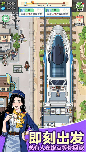 奔腾的富贵号内置功能菜单