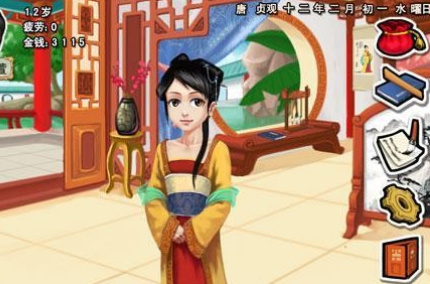 皇后发展计划1.9手游版-皇后发展计划1.9安卓版免费下载