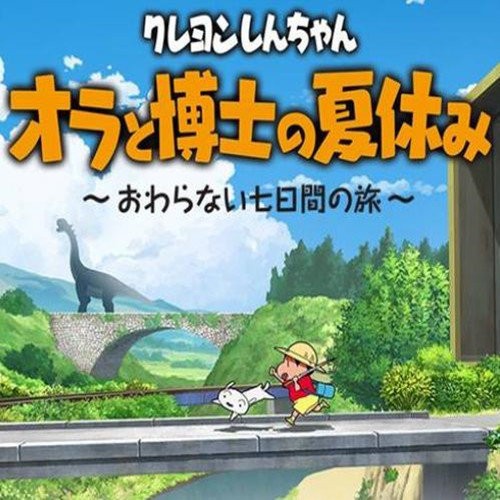 我与博士的暑假详细汉化版-我与博士的暑假汉化版免费下载