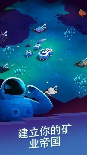 星际矿工官方版安卓中文下载安装-星际矿工游戏中文版