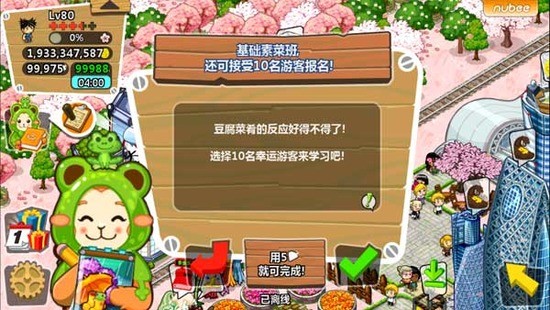 和风物语中文版无限钻石免费下载-和风物语无尽钻石无限金币版下载v1.5.10