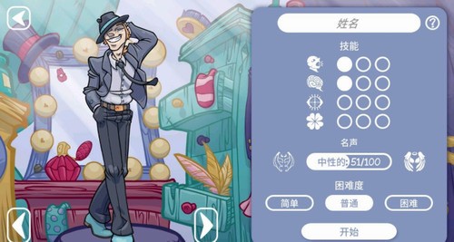 当铺人生2无广告最新版免费下载-当铺人生2手机版本无广告汉化版免费下载