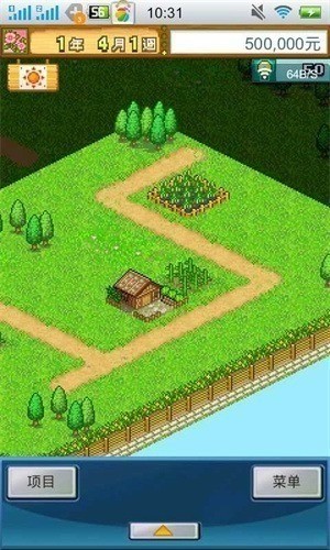 大空庄园汉化版免费下载-大空庄园官方正版免费下载