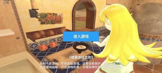 小忍计划2024中文版免费下载-小忍计划(无广告)最新版2024免费下载v1.6 手机版