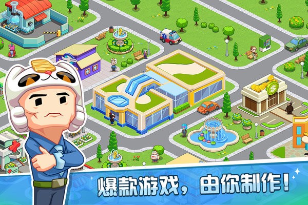 游戏发展国无限金币版汉化版-游戏发展趋势国无尽科学研究点