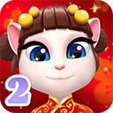 我安吉拉2999999无尽金币钻石版-我安吉拉2无尽钻石版一键下载v2.0.0.529